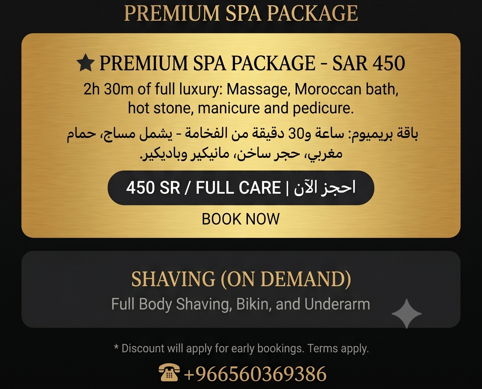 Massage Service Rates